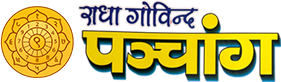 Radha Govind Panchang